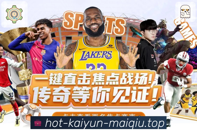 开云买球APP 官方推荐图